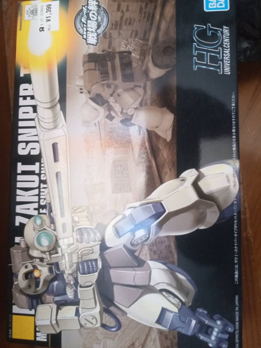 ヤフオク! -戦場の絆の中古品・新品・未使用品一覧