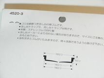 送料無料 カクダイ KAKUDAI 4520-3 ゴミ収納器フタ 未使用品_画像7