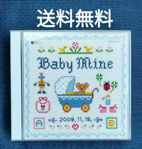 【送料無料】赤ちゃんとママのために。Baby Mine CD 2枚組