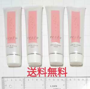 [ free shipping ]pi-ru and Shape mask 70g height . Rize -b2 piece set 