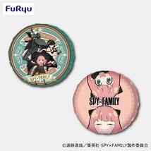 【1円スタート】SPY×FAMILYグッズまとめ売り ぬいぐるみ フィギュア クッション_画像4