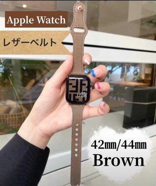 Apple Watch レザーベルト　レザーバンド　本革　ブラウン　腕時計ベルト スマートウォッチベルト　アップルウォッチ専用　
