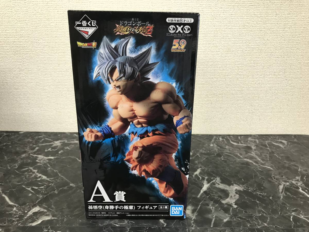 ドラゴンボール 孫悟空 フィギュア 一番くじ 中澤博之 SMSD D賞 未開封