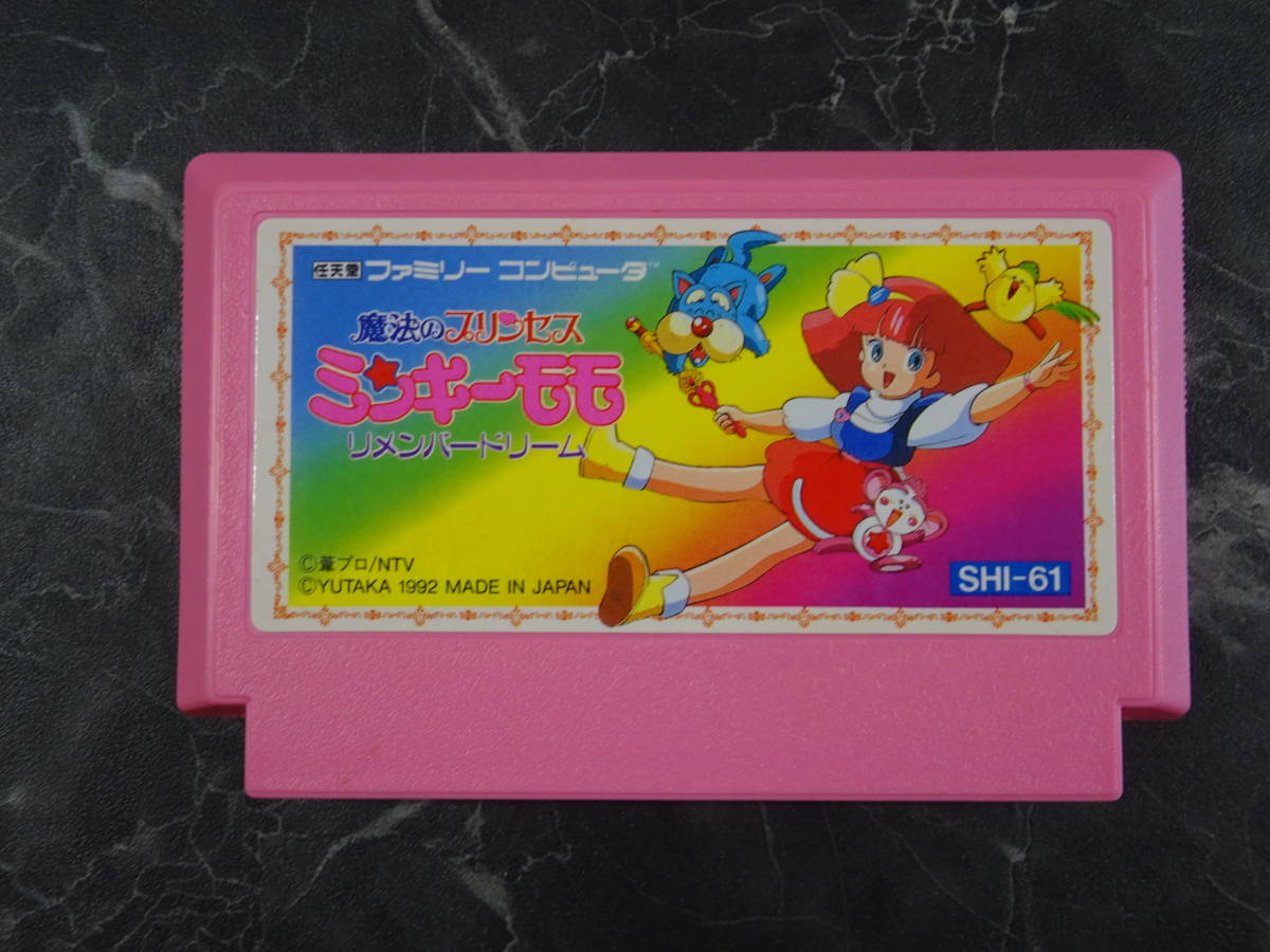 ヤフオク! -「fc魔法のプリンセスミンキーモモ」の落札相場・落札価格