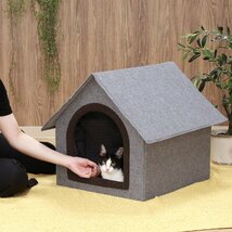 ネコネコ イッヌ ペットハウス 猫 小型犬 グレイ【新品】【送料無料】(北海道 沖縄 離島は別途送料)_画像1