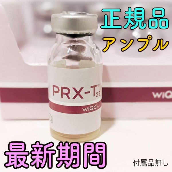 最高品質の ワイコ コラーゲンピール マッサージピール4ml マッサージ ...