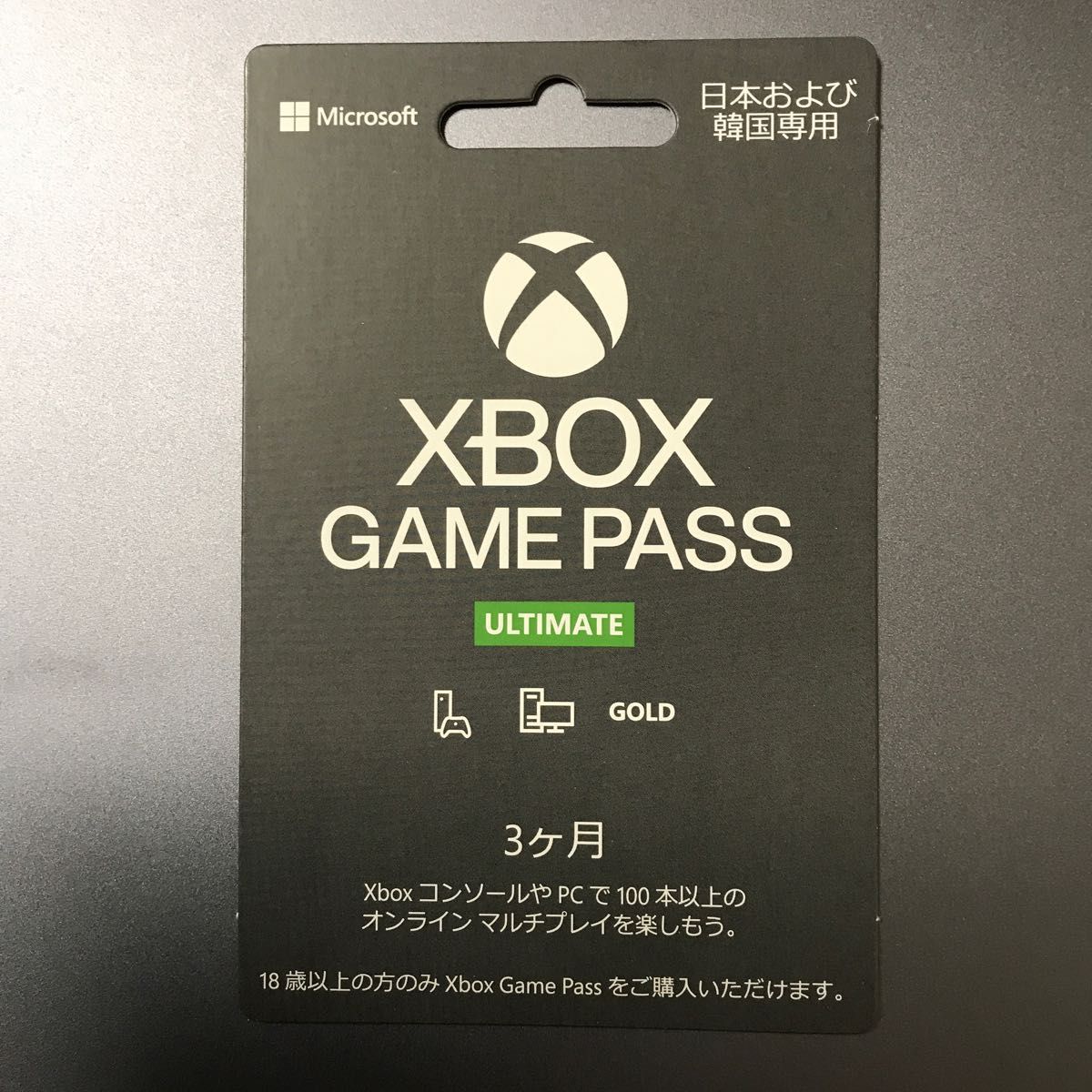 Elgato エルガト Game Capture HD60X パソコン周辺機器 パソコン周辺