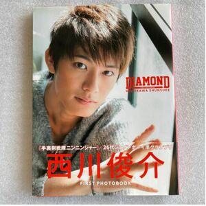 23♪DIAMOND : 西川俊介ファースト写真集