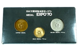 激レア!1970年 日本万国博覧会記念メダル MEDAL’70 金メダル 13.4g 2.2cm 箱縦9.5cm 横18.5cm 厚さ1cm *箱のみ劣化有り KYA412
