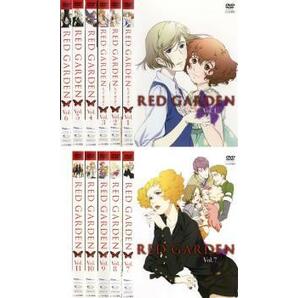 RED GARDEN レッド ガーデン 全11枚 第1話～第22話 最終 レンタル落ち 全巻セット 中古 DVDの画像1