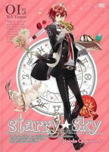 Starry☆Sky 1 Episode Capricorn レンタル落ち 中古 DVD
