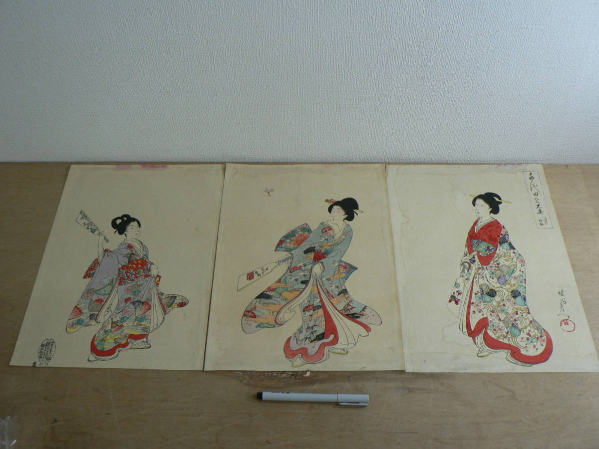 s Auténtico juego de 3 hojas Nishikie de Toyohara Shuen, Chiyoda no Ooku (La caza de plumas), Cuadro, Ukiyo-e, Huellas dactilares, otros