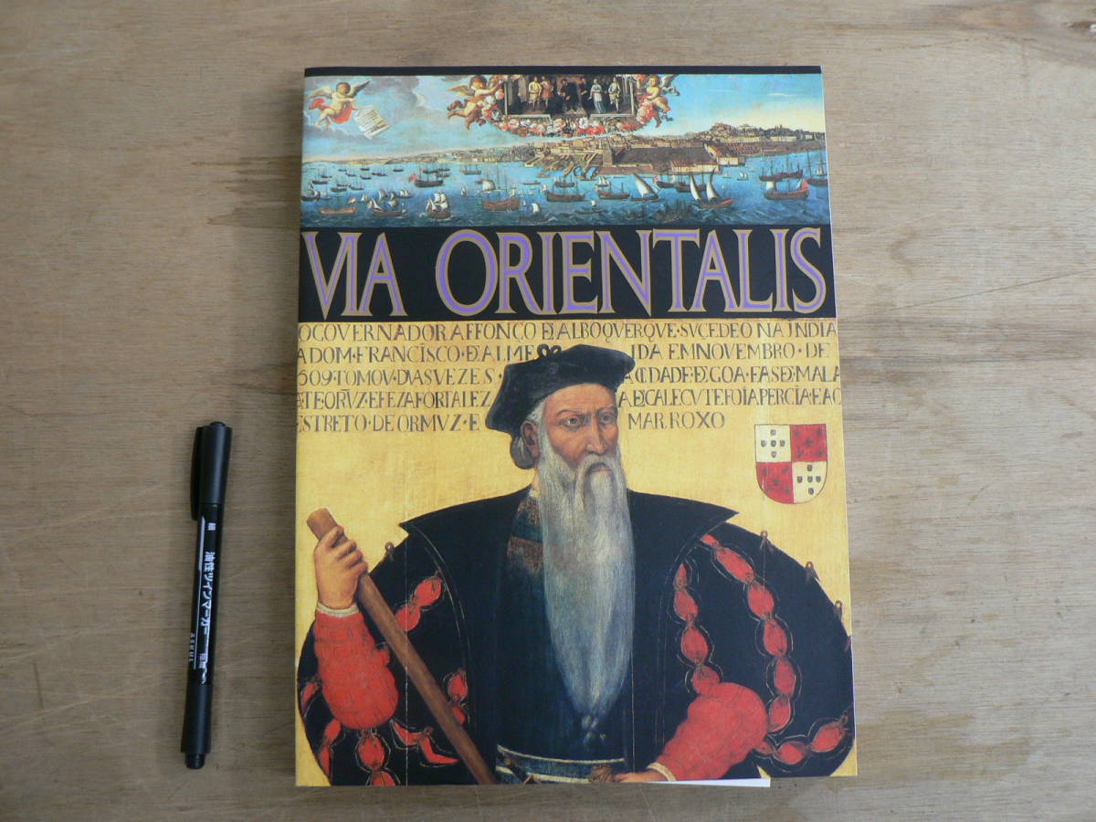 s Catalogue WA ORIENTAILS Portugal et exposition culturelle Nanban Objectif, Pays de l'Est 1993/15e siècle 16e siècle Francis Xavier Indes orientales, Peinture, Livre d'art, Collection, Catalogue