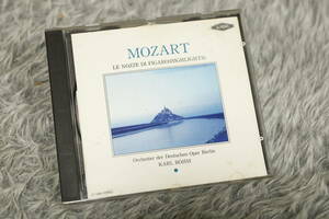 【オペラCD】『モーツァルト 歌劇「フィガロの結婚」ハイライト』指揮:カールベーム CC-1064/CD-15845