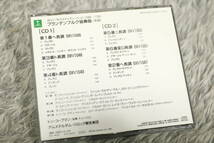 【クラシックCD】送料185円 『ヨハン・セバスティアン・バッハ (1685-1750) ブランデンブルク協奏曲(全曲)』〔2CD〕WPCS-4603・4/CD-15812_画像2