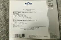 【クラシックCD】『ヨハン・セバスティアン・バッハ』◇カンタータ 第80番 (われらが神は堅き砦》他 POCA-2052/CD-15813_画像3