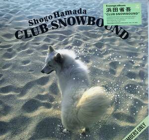 12inch* Hamada Shogo /CLUB SNOWBOUND( new goods unopened,5 bending go in /CBS/SONY,18AH1960,Y1,800,'85)*Shogo Hamada