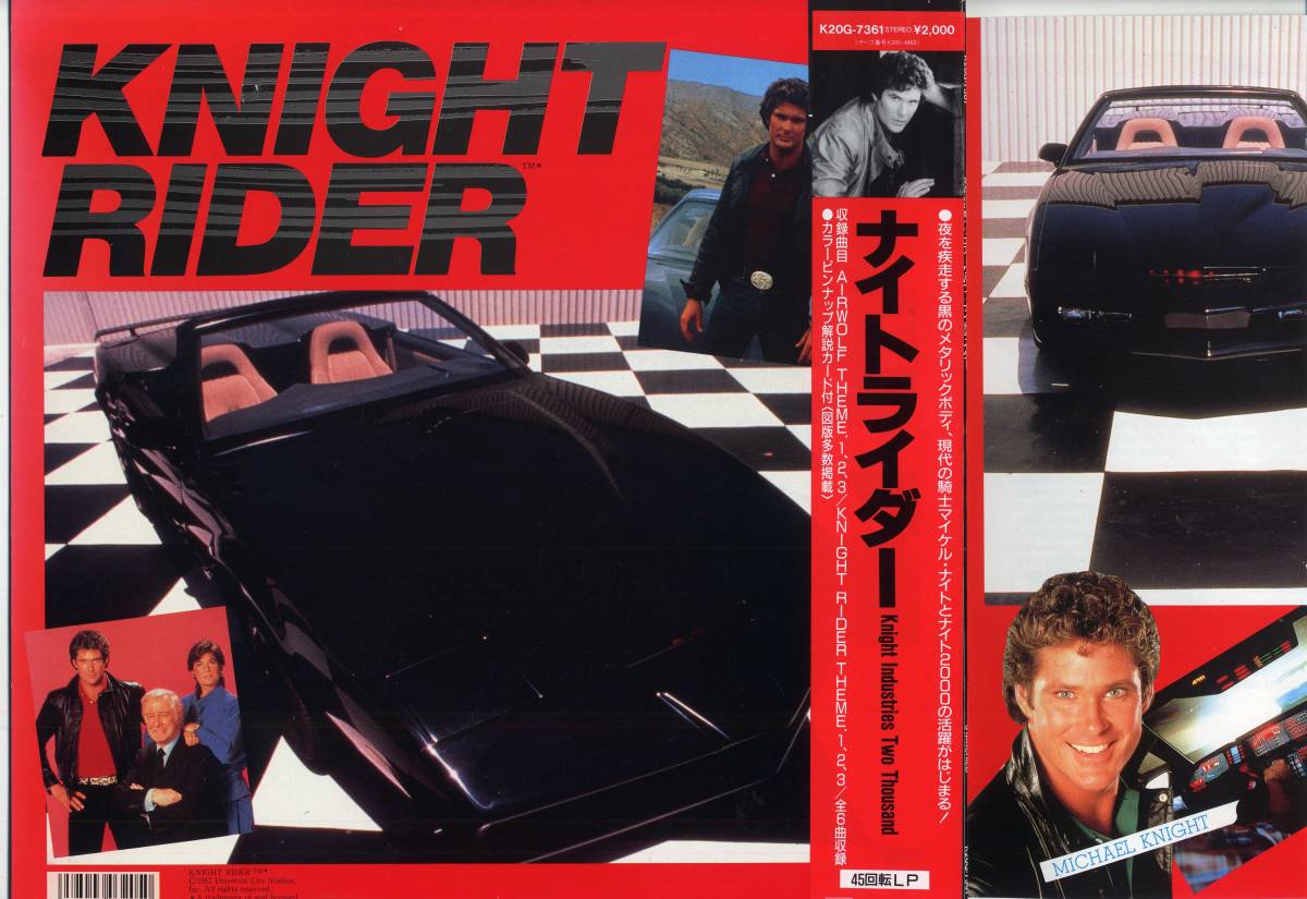 2025年最新】Yahoo!オークション -ナイトライダー(音楽)の中古品