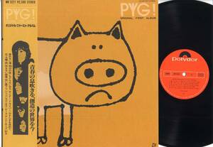 LP★PYG！/オリジナル・ファースト・アルバム(帯付/Polydor,MR3221,￥2,500,'80)★沢田研二萩原健一/ポリドール/WITH OBI