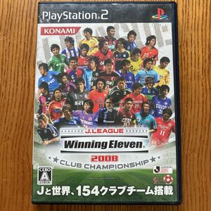 【送料無料】PS2ソフト　Jリーグ　ウイニングイレブン２００８クラブチャンピオンシップ　取説無し