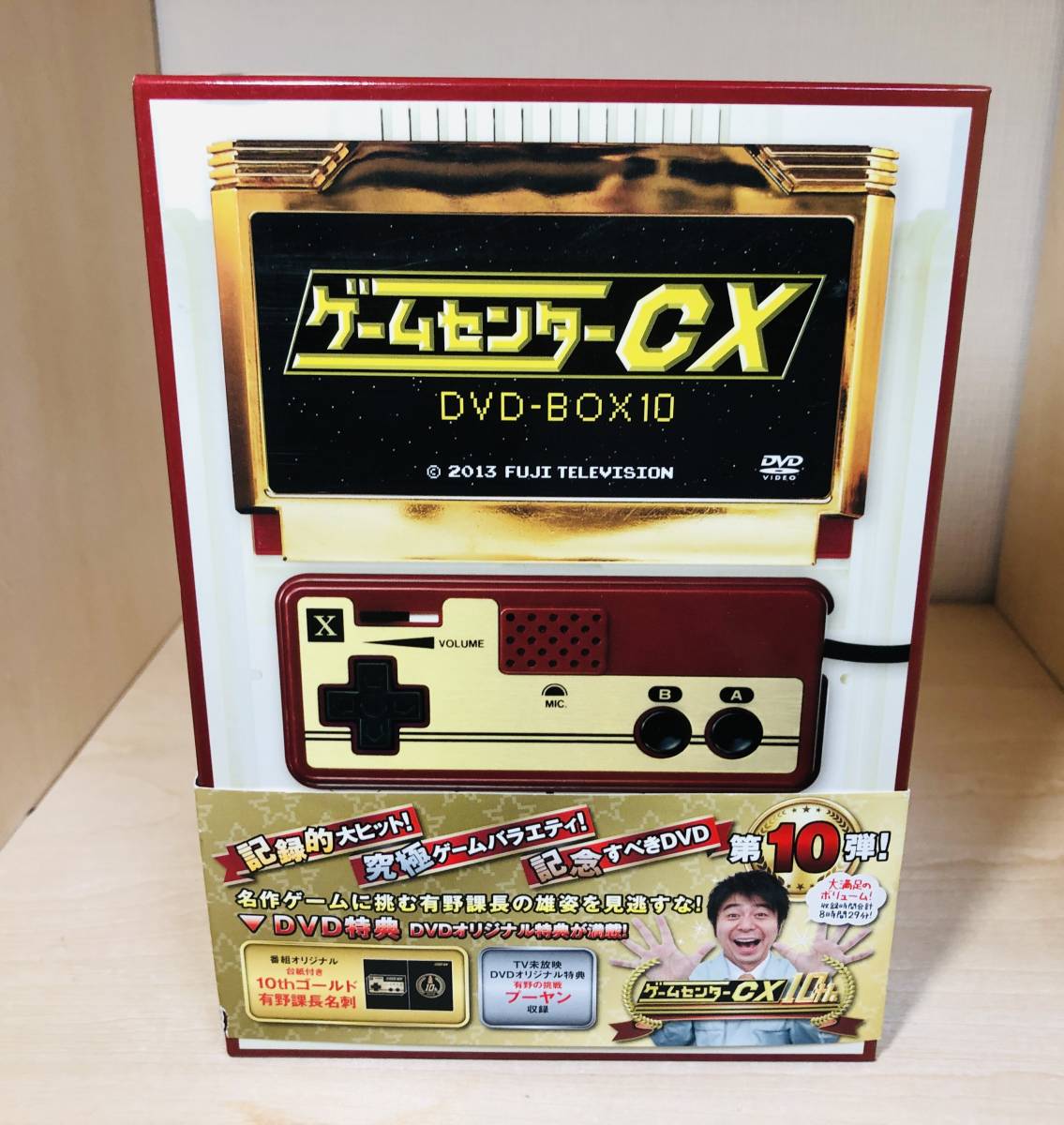 ゲームセンターCXの値段と価格推移は?|1,037件の売買情報を集計した ...