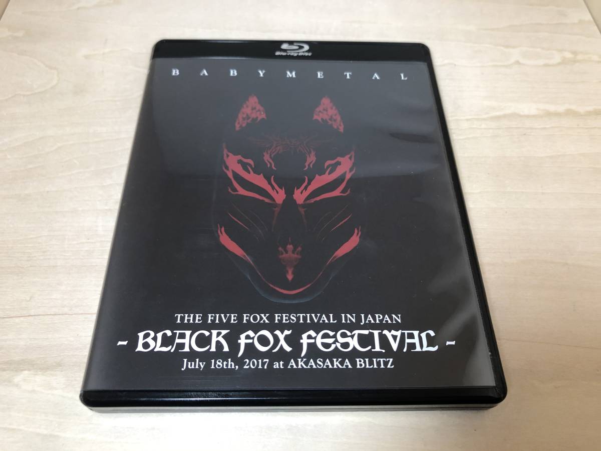 □送料無料 特典付□ Blu-ray BABYMETAL THE FIVE FOX FESTIVAL WHITE