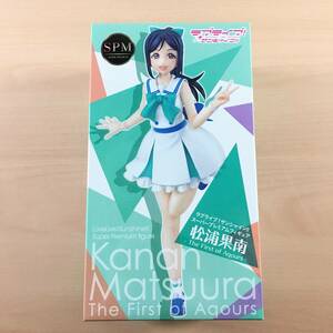 [新品未開封] SPMフィギュア 松浦果南 The first of Aqours ラブライブ!サンシャイン!!