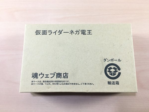 2023年最新】Yahoo!オークション -s.i.c. ネガ電王の中古品・新品・未