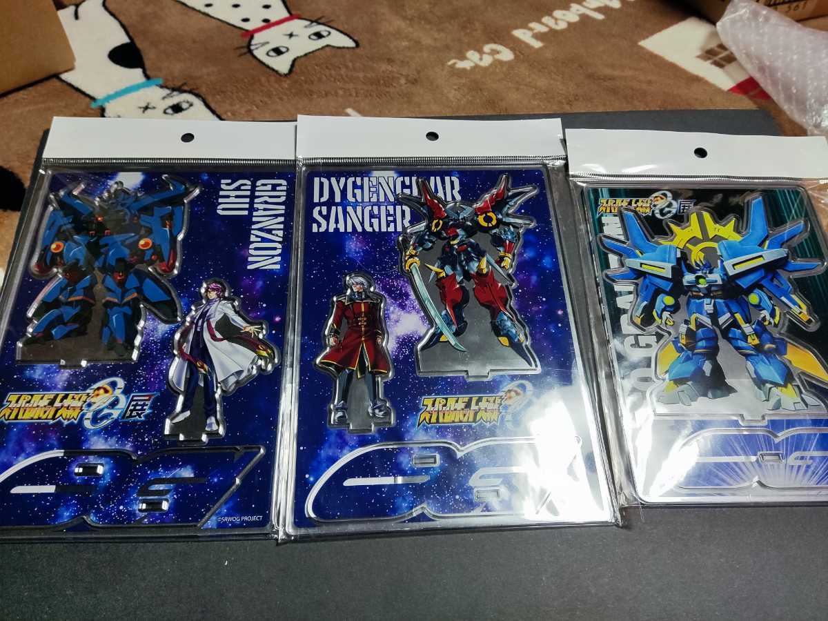 Yahoo!オークション -「スーパーロボット大戦og ネオグランゾン Yahoo!オークション -「スーパーロボット大戦og ネオグランゾン