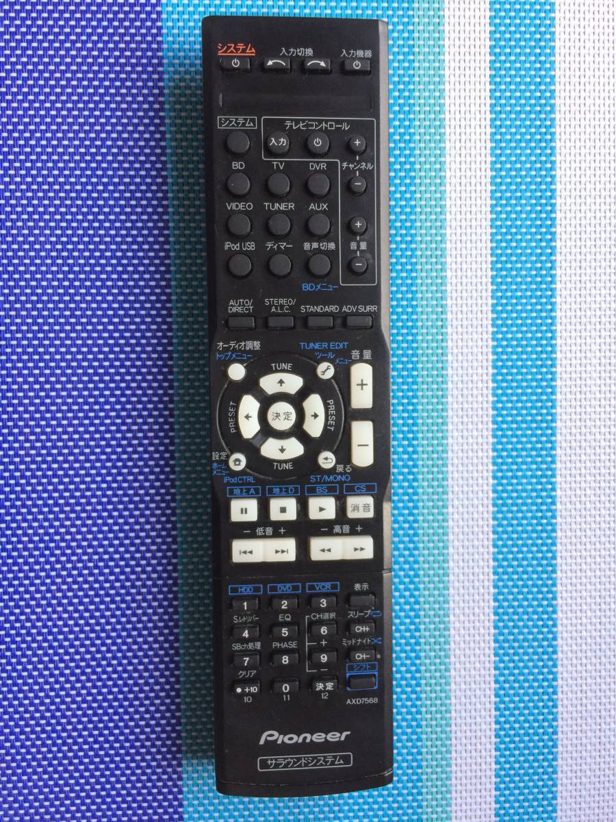 良品】Pioneer サラウンドシステム HTP-S535 ホームシアター 正規
