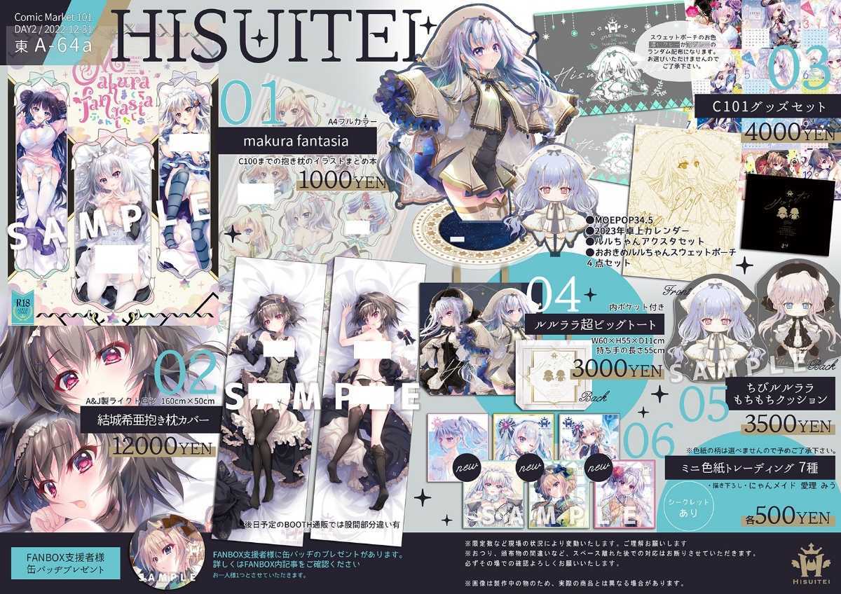 直営限定アウトレット 翡翠亭 和泉つばす 新刊セット ecousarecycling.com 直営限定アウトレット 翡翠亭 和泉つばす 新刊セット ecousarecycling.com