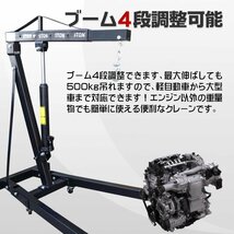 ★送料無料【お得人気セット】エンジンクレーン2ｔ黒＆エンジンハンガー Bセット耐荷重 2000LBS/900kg 折畳エンジンクレーン2ｔ【再入荷】_画像3