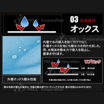 カーカバー ボディーカバー 高級生地 ステーションワゴン用（小） 4層構造 裏起毛タイプ YT1_画像6