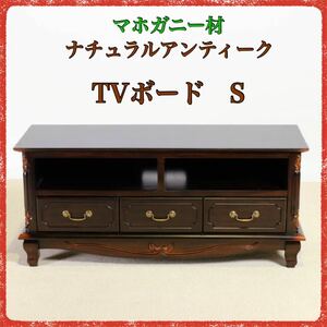  new goods antique style TV board S television stand low board TV rack living board tv rack AV rack living storage tv board wooden 