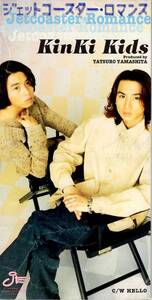 8cmCD　Kinki Kids　/　ジェットコースター・ロマンス