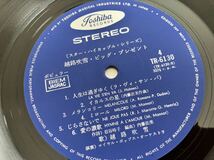 越路吹雪 Fubuki Koshiji/ ビッグ・プレゼント 帯付2枚組LP 東芝音工 TR6129/30 補充注文票付,24曲歌詞掲載,シャンソン,ラストダンスは私に_画像9