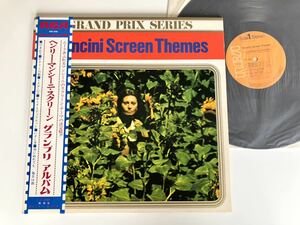 ヘンリー・マンシーニ・スクリーン Henry Mancini Screen Themes GRAND PRIX SERIES 帯付LP ビクター SX59 70年盤,名演14曲,カラーライナー