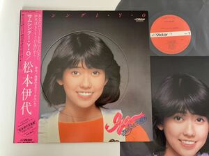 松本伊代 / サムシングI・Y・O 帯付LP ビクター SJX30140 82年2nd,くり抜きジャケ,葉書あり,筒美京平,湯川れい子,康珍化,鷺巣詩郎,