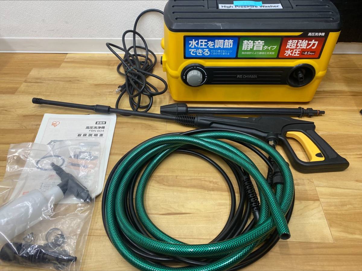 新作商品 ケルヒャー 家庭用高圧洗浄機 K6.70MS KARCHER Used品難あり