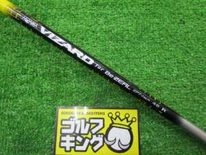 GK尾張旭◇ 732 【中古シャフト】◆VIZARD for BeZEAL◆48R◆33.75インチ◆激安◆お買い得◆