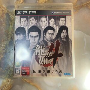 【PS3】 龍が如く4 伝説を継ぐもの [通常版］