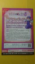 ☆送料安く発送します☆パチンコ　ひぐらしのなく頃に～彩～☆小冊子・ガイドブック10冊以上で送料無料☆241_画像5