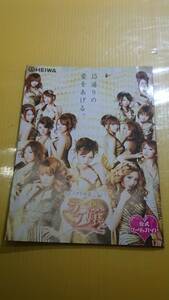 ☆送料安く発送します☆パチンコ　CRラブ嬢　キャバクラ体感パチンコ ☆小冊子・ガイドブック10冊以上で送料無料☆11