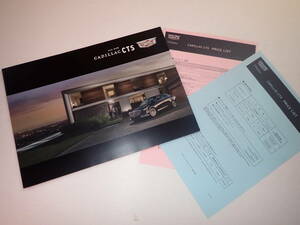 *[ Cadillac CTS] catalog /2014 year 3 month / with price list / postage 185 jpy 