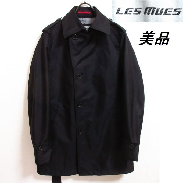 2025年最新】Yahoo!オークション -les mues コートの中古品 2025年最新】Yahoo!オークション -les mues コートの中古品