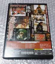 ラヴィアンローズ 裏ヴィアンローズ DVD_画像2