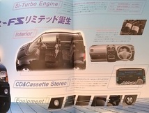 ワゴンR RR-FS リミテッド　(MC11S)　車体カタログ＋価格表　2000.1　WagonR RR-FS Limited　古本・即決・送料無料　管理№ 40078W_画像4