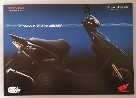 スマートディオZ4 (BA-AF63) 車体カタログ 2005年2月 Smart Dio Z4 古本・即決・送料無料 管理№ 40088Q