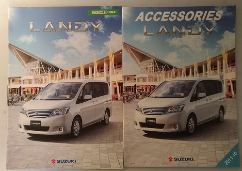 ランディ　(SC26, SNC26)　車体カタログ＋アクセサリ　2010.12　LANDY　古本・即決・送料無料　管理№ 40200②