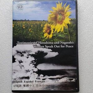 DVD Testimonies of Hiroshima and Nagasaki 